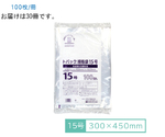 トパック　規格袋　15号　100枚×30冊　