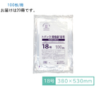 トパック　規格袋　18号　100枚×20冊　