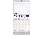 ニューポリビッグ袋 No.100-100 1袋（20枚入）　0446815