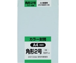 角形2号封筒 Hiソフトブルー100g 5枚入　K2S100SB