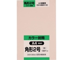 角形2号封筒 Hiソフトピンク100g 5枚入　K2S100SP