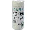 クレモナより糸 20号（約2.0mm）×45m　KM-YORIITO#20-45M