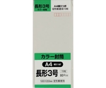 長形3号封筒 Hiソフトグレー80g 15枚入　N3S80SG