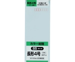 長形4号封筒 ソフトブルー80g 25枚入　N4S80SB