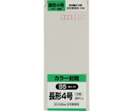 長形4号封筒 ソフトグレー80g 25枚入　N4S80SG