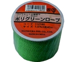 ポリグリーンロープ 1.5mm×40m ボビン巻　PE15-40B-GRN