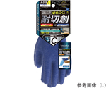 EX-FIT　ノンコーティング手袋　ブルー　S　A-349