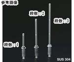 アンカー型ステイ　段数：1用　BIS-1