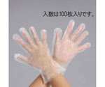 [Ｓ] 手袋(ﾎﾟﾘｴﾁﾚﾝ･ｴﾝﾎﾞｽ･ﾎﾜｲﾄ/100枚)　EA354DS-11A