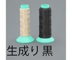 #000 x75m 縫糸(ﾍﾞｸﾄﾗﾝ製/生成)　EA628AZ-8