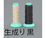 #0000x50m 縫糸(ﾍﾞｸﾄﾗﾝ製/生成)　EA628AZ-9