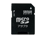 変換アダプタ(microSD→SD)　EA759GH-3