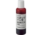 60ml [赤] 補充用インキ(水性)　EA762AE-11A