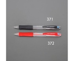 0.5mm ボールペン(赤)　EA765MG-372