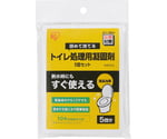 トイレ処理用凝固剤 5回セット 1個（5セット入）　NBTS-5