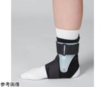65-2336-24 足関節用サポーター/足首サポーター ハードタイプ エクス