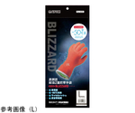 HI-VIZ ブリザード 耐油2重防寒手袋 L　1403L