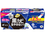 らくハピ　お風呂カビーヌ　無香性　3個パック　