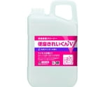 トイレ用洗剤・除菌剤 便座きれいくんV天然ラベンダーの香り 容量3L　50277