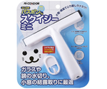 バスボンくん スクイジーミニ　