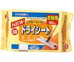 コンドル フローリング用ドライシートE 30枚入