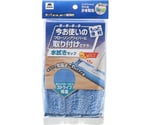 YS.ワイパーに取り付けできる水拭きモップ
