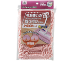 YS.ワイパーに取り付けできるから拭きモップ　