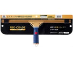 Pro-G グラススクイジー BR-40　