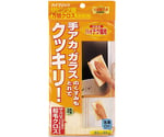 コンドル ハイマジック万能 から拭き