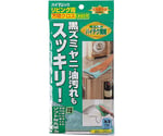 コンドル ハイマジック万能 水拭き　