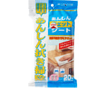 コンドル あんしんウェットシート 20枚入