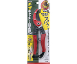 ギザキャッチ付き剪定鋏　200mm