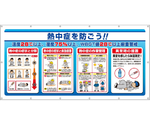 マルチサインシート「症状・作業管理」　HO-583