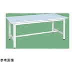軽量作業台（KK/350kg/抗菌・抗ウイルスポリ天板/H740）1800×600×740mm パールホワイト　KK-68VPB