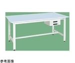 軽量作業台（KH/350kg/抗菌・抗ウイルスポリ天板/H800/引出付）1800×750×800mm パールホワイト　KH-69BVPB