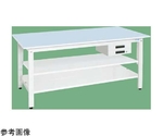 軽量作業台（KH/350kg/抗菌・抗ウイルスポリ天板/H800/中棚引出付）1500×750×800mm パールホワイト　KH-59BVPBT2
