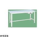 軽量高さ調整作業台（TKK8/200kg/抗菌・抗ウイルスポリ天板/H800～1000/引出付）1500×750×800～1000mm パールホワイト　TKK8-157AVPB