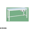 軽量高さ調整作業台（TKK8/200kg/抗菌・抗ウイルスポリ天板/H800～1000/引出付）1800×750×800～1000mm パールホワイト　TKK8-187BVPB