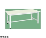 軽量作業台（KK/350kg/抗菌・抗ウイルスサカエリューム天板/H740）1500×750×740mm パールホワイト　KK-59VFG