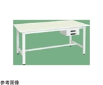 軽量作業台（KH/350kg/抗菌・抗ウイルスサカエリューム天板/H800/引出付）1500×750×800mm パールホワイト　KH-59BVFG