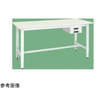 軽量高さ調整作業台（TKK8/200kg/抗菌・抗ウイルスリューム天板/H800～1000/引出付）1200×750×800～1000mm パールホワイト　TKK8-127BVFG
