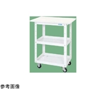 ニューCSスーパーワゴン（抗菌・抗ウイルス天板付）750×500×760mm パステルホワイト　CSWA-607VWJW