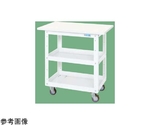 ニューCSスーパーワゴン（抗菌・抗ウイルス天板付）750×500×900mm パステルホワイト　CSWA-608VWNUW