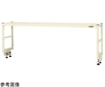 作業台用簡易架台（1段仕様）1200×300×450mm アイボリー　KT-121KI