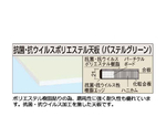 軽量用天板（抗菌・抗ウイルス仕様）1800×900×21mm パステルグリーン　KK-1890VPTCG