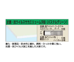 軽量用天板（抗菌・抗ウイルス仕様）1500×750×21mm パステルグリーン　KK-1575VFTCG