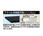 作業台 オプション天板（実験用天板/アクリル系樹脂）900×600×30mm ダークグレー　KHC-9060TC