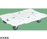 サカエメッシュキャリー 390×520×118mm（エラストマー車 2輪自在・2輪固定）ホワイト　SCR-M400EKW