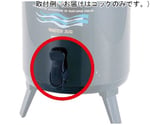 クールヒッツウォータージャグ 交換用コックのみ　M-5028
