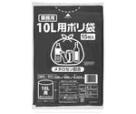 ポリゴミ袋 メタロセン配合 黒 10L 15枚×20袋
